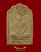 448.��м����������ǧ���ҹ �Ѵ�ش伷 �.ʡŹ�� ��2538 �������ó��Һ٪Ҥ�Ѻ