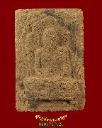 451.��м��ٻ����͹������ ��ǧ���ҹ �Ѵ�ش伷 �.ʡŹ�� ����á �����ѧ�����ԡ ��Һ٪Ҥ�Ѻ***3