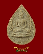 455.��м���Ժ�Żǧ�� ��ѧ ʸ. �Ѵ�ҵطͧ ��ا෾� ��2525 ���ͧ�����Ѻ