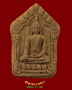 458.�عἹ���»�ͷ ��ѧ�ѧ�С�ش���ԡ� �Ѵ⹹���� �.�͹�� �������ó���ͧ�����Ѻ