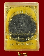 459.��ǧ��ͷǴ������ҹ �Ѵ��ҧ��� ������֡��������ġ�� ෷ͧ ��2550 ���� ���ͧ�����Ѻ