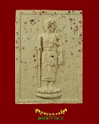 461.�������� �ش�⪤��� �Ѵ��鹷ͧ ���ͼ���¾��� ��2547 �����ѧ��Һ٪Ҥ�Ѻ