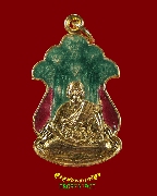 463.����­����ͧ ��ǧ��������� �Ѵ��Ң�ѭ �.�ҭ������ ������ͧŧ�� ��2522 �������ó���ͧ�����Ѻ