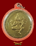 467.����­��о��� ��ѧ���չ��ʹ �����ѧ�����ԡ ��������������٪Ҥ�Ѻ