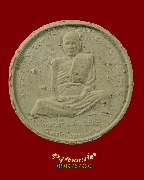 459.��м��ٻ����͹ ��ǧ������ ���� �Ѵ��ᾧ�ʹ �.��û�� ��� ������ɰ� ਴����˭� ��2550 ��������