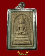 470.������� ��ѧ��лá �Ѵ�ͧ�� �.ž���� ���ͼ�����ѹ ��������������٪Ҥ�Ѻ