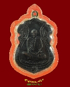 473.����­��ǧ��͹��� �Ѵ��觢�ҧ �.��ШǺ���բѹ�� ��2551 �������ó��Ѻ