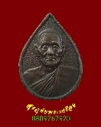 477.����­��ǧ������ ͡ԭ�� ������ҧ�����������ԭ�� �� 2534 �������� ��Һ٪Ҥ�Ѻ