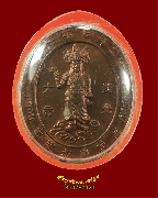 478.����­��Ҿ�;����ԧ ��Ҵ��� ��ا෾� ��2543 �������ó� ����������Һ٪Ҥ�Ѻ