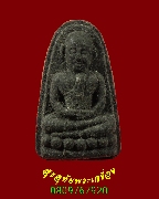 484.���ྪ���ա ��ѧ�����¡ ��ǧ�������Ժ���� �Ѵ⾸Ԥس �.�ҡ ��� 2 ��������Ѻ***3