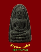 485.���ྪ���ա ��ѧ�����¡ ��ǧ�������Ժ���� �Ѵ⾸Ԥس �.�ҡ ��� 2 ��������Ѻ***4