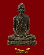 488.�ٻ������ǧ������ �Ѵ˹ͧ⾸�� ��ҹ�ը�� ��2528 �����ѧ�����ԡ ��Һ٪Ҥ�Ѻ