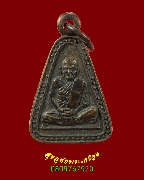 490.����­�ͺ�˭� ��ǧ����Թ �ҧ��ҹ �͡�Ѵ���¹�� ��ѧ�Ţ2 �����ѧ�����ԡ��Ѻ