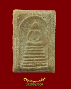 492.���稾�����Ѵ�� �Ѵ����� �.�ԨԤ� ��2527 ����ó��Ѻ