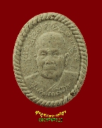 494.��м��ǧ���ɰ� ��ǧ����ʧ �ҳ��� �� 2560  ��Ҿ��«ͧ�����Ѻ