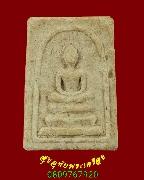 500.���稤�ṹ ��ѧ�ѹ���Ѵ�ҡ��� ��ǧ��ͷͧ�� �Ѵ��ҷͧ �.�صôԵ�� �����ѧ��Һ٪Ҥ�Ѻ