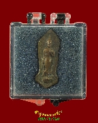 511.����­������� ��ѧ�ҧ��ѡ �ӹѡ�ط���зջ ��2500 ���ͧ�����Ѻ