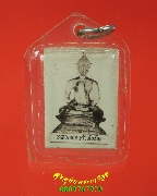 514.�ٻ������ǧ�����ǷѺ��� ��ѧ����ѹ����֡ᴧ ��������� ��������ҹ�Һ٪Ҥ�Ѻ