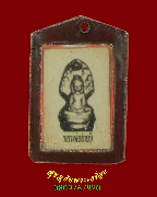 516.�ٻ������ǧ��������� �Ѵ������ �.��¹ҷ �����ѧ����ԡ��Һ٪Ҥ�Ѻ