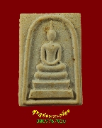 518.���������ѧ�ѹ�� ��ǧ����ѡ�� �Ѵ�����ʧ�ѹ��� �.��ط�ʧ���� �������� ��¡��� �ա��ͧ��Ѻ