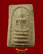 521.���������� ��ǧ����Թ �Ѵ�Цѧ ��2500 ���ͨѴ�����ѧ ��Һ٪Ҥ�Ѻ