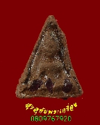 523.��йҧ������ͼ���ҹ�ѧ���� ��ѧ����ç �����ҨѴ��ҹ �����ѧ��Һ٪Ҥ�Ѻ***1