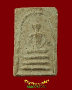 527.������� ���ͨѴ������ �����ѧ��Һ٪Ҥ�Ѻ