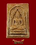 530.��Ы������͹��� ��ٺ��� �Ѵ���ͧ��� �.��ҹ ����á ��2521 ��Һ٪Ҥ�Ѻ