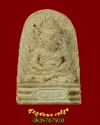 537.��м��ش������ǧ������բ�� ��ѧ��оط� ��ǧ����� �Ѵ������ɰ� ��ا෾� ��¡��꺾��͹��¤�Ѻ