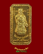 541.����­෾������������ ��ǧ��ͨ״ �ǹ��ԺѵԸ���⾸����ɰ� ��¡��꺡��ͧ�����Ѻ***1