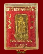 542.����­෾������������ ��ǧ��ͨ״ �ǹ��ԺѵԸ���⾸����ɰ� ��¡��꺡��ͧ�����Ѻ***2