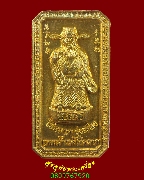 543.����­෾������������ ��ǧ��ͨ״ �ǹ��ԺѵԸ���⾸����ɰ� ��¡��꺡��ͧ�����Ѻ***3