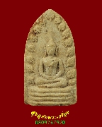 548.����ʹ�����⾸�� ��ѧ�ѹ�� ��ǧ������ �Ѵ����ҷ������˹�� ������� ��2517 ��Һ٪Ҥ�Ѻ