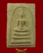 549.��������á ��ǧ����� �Ѵ����� �.������� ��2518 �������ó��Ѻ