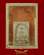 552.���稤�ṹ 100�� �Ѵ�ԡ�ŷͧ ��ǧ���� �Ѵ�ԡ�ŷͧ ��2535 ���ͧ�����Ѻ