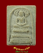 558.��м���оط����ط��෾ ���ҧ�ٹ���Ի��ʹҡ����ҹ��Ǿط�ԡ��Ҥ� �������� ��2535 ��������Ѻ