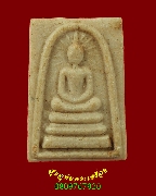 560.������� ������ ������ṹ �Ѵ�ӹѡ��� ��14 ��ǧ�������ء�ʡ �������ó��Ѻ***2