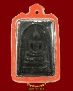 562.������稾ط����෾ ��ѧ�ѹ��  ���ͼ���ҹ ��2534 ���ͨѴ����������� �����ѧ�����ԡ��Ѻ