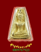 566.��м��ؾ�ó ��⪤������� �������С�����ͧ ������� ��ء�ʡ�Ը��˭� ��2541 ��¡��꺤�Ѻ