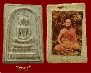 567.������� ��ѧ�ٻ���¾��ࡨ� ���ͨѴ��������� �����ѧ�����ԡ ��Һ٪Ҥ�Ѻ