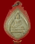 568.��м���ҹ��պ��� ��ǧ���ྪ� �Ѵ�� ��Ҩչ���� �� 2512 ž.���»�ء�ʡ ��������ҹ�Һ٪Ҥ�Ѻ