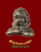 576.��лԴ���ѹ����� ������� ���͹������ �͡����ҹͧ���� �����ѧ���͹��¤�Ѻ