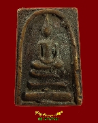 578.����­�������� ��ѧ��ǧ������ͺ �Ѵ˹ͧ��д�� �.�ط�¸ҹ� ���ͷͧ�Цѧ