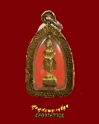 579.�ٻ���ͨ��� ��оط��ҧ����๵� ��Ш��ѹ�ҷԵ�� ���͡�����ͧ ��������ͺ�ͧ����͹ ��Һ٪Ҥ�Ѻ