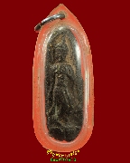 581.������ҷ�����ɰ� ���ʹ��շͧ����� ���ͨѴ������ ��������������ѧ�����ԡ��Ѻ