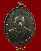 582.����­��ǧ���ᴧ �Ѵ�Һѹ��԰ �.ྪú��� ��͹�ؤ����á ��ѧ�Ţ� ���ͧ�����Ѻ