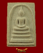 583.������稼������úҧ�ع���� �Ѵ������� �.��ط�ʧ���� ��2538 ��¡��꺡��ͧ�����Ѻ