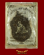 585.����­������������ ��ǧ���䩹 �Ѵ�سҡú�þҨ���� �.�͹�� ���ͪ�ǹ˹�ҡҡ��Ż��� ���ͧ���**1