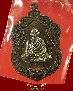 586.����­������������ ��ǧ���䩹 �Ѵ�سҡú�þҨ���� �.�͹�� ���ͪ�ǹ˹�ҡҡ��Ż��� ���ͧ���**2