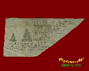 587.����ѹ���¸� ��ǧ����˭� ��ǧ����Թ �Ѵ�͹������ �.��û�� �͡�Ѵ��ǧ��ЪҺ�ó� ��16 ��Һ٪�